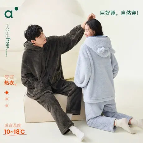 安之伴【巨保暖】情侣小熊珊瑚绒睡衣女秋冬款男士连帽家居服套装商品大图