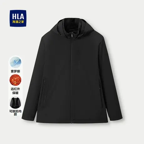 HLA/海澜之家休闲夹克25秋冬新款时尚连帽双拉链远红外保暖外套男图片