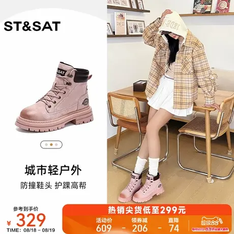 星期六经典舒适时尚百搭马丁靴2025年秋季新款简约系带大黄靴女靴商品大图