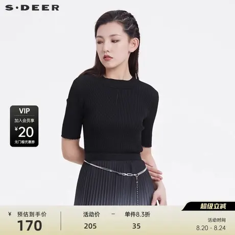sdeer圣迪奥女装罗纹圆领不规则中袖针织衫S22263507商品大图