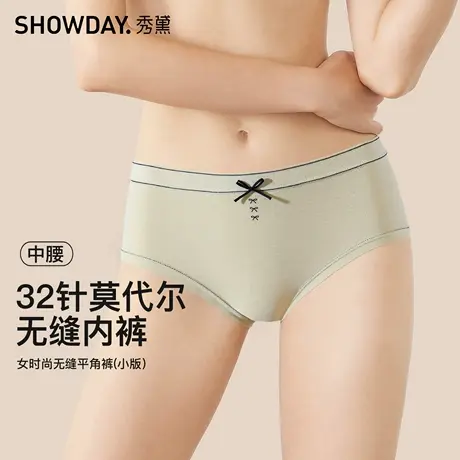 秀黛女时尚无缝平角裤莫代尔少女感内裤蝴蝶装饰内裤S6333001T商品大图
