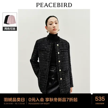 太平鸟小香风粗花呢毛呢大衣女2023冬装新款花纱羊毛高级毛呢外套图片