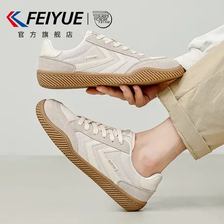feiyue/飞跃德训鞋男鞋2025秋季新款潮流休闲小白鞋情侣透气板鞋图片