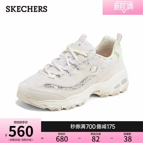 斯凯奇2025年新款夏季女鞋厚底增高老爹鞋透气蕾丝网面休闲运动鞋商品大图