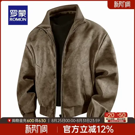 罗蒙男士潮流百搭立领工装夹克2025秋季新款户外休闲简约日常外套图片