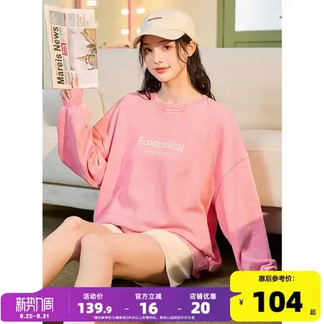 唐狮2024春季新款女卫衣圆领宽松设计感简约韩系慵懒风套头上衣商品大图