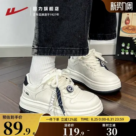 回力板鞋女款2025秋季新款潮流厚底百搭女鞋子休闲运动鞋小白鞋女商品大图