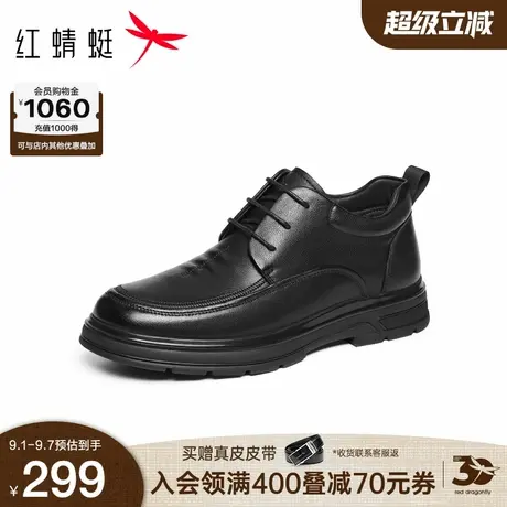 红蜻蜓休闲皮鞋2025秋冬新款男鞋真皮男士商务皮鞋加绒保暖男皮鞋商品大图