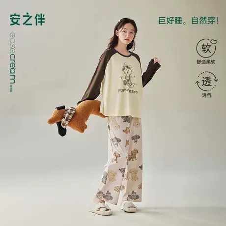 安之伴【巨柔软】睡衣女款春秋季纯棉长袖套装宽松可爱卡通家居服商品大图