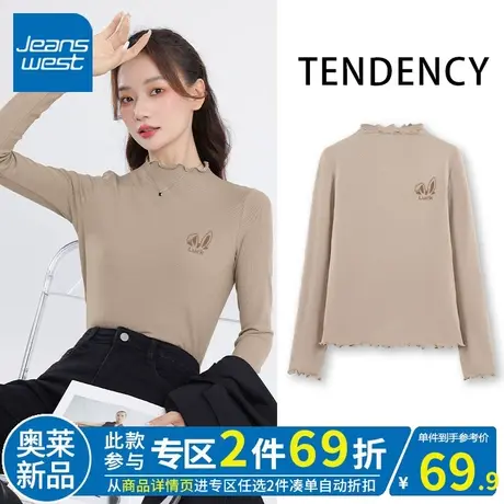 ZR真维斯2023秋冬季新款浅咖木耳边打底衫女洋气好看加绒内搭上衣商品大图