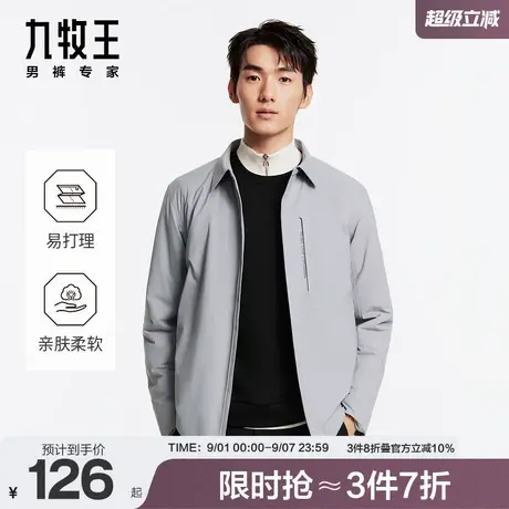 九牧王男装2025秋冬新款柔然亲肤易打理秋冬棉服夹克翻领商务户外商品大图