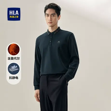 HLA/海澜之家抗静电长袖POLO衫25秋新撞色扁机领含莫代尔套头衫男商品大图