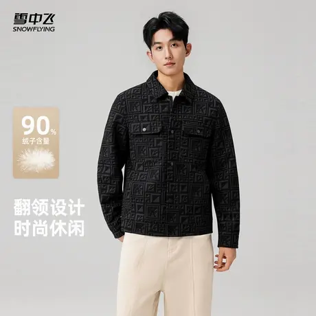 雪中飞2025冬新款羽绒服男士印花轻熟商务休闲时尚绅士夹克外套商品大图
