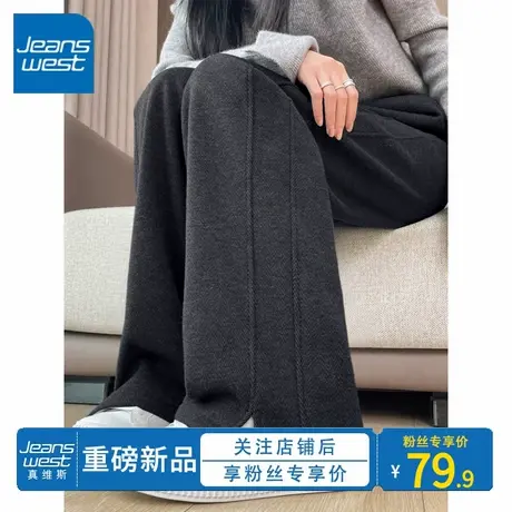 KV真维斯灰色直筒裤女秋冬加厚裤子女人字纹毛呢女裤窄版阔腿裤女商品大图