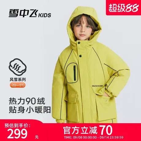 雪中飞kids童装儿童羽绒服男童秋冬季新款加厚保暖中大童装羽绒服商品大图
