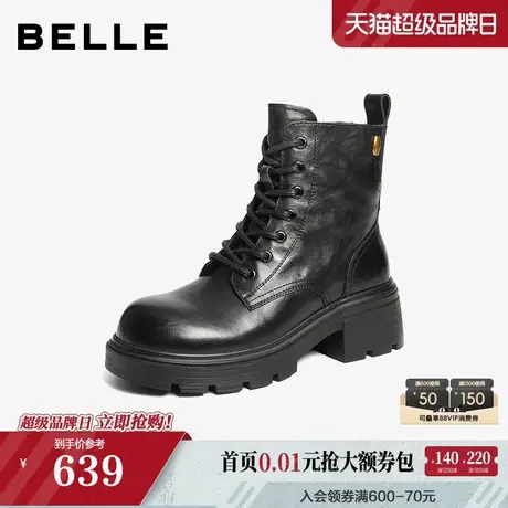 百丽抓皱牛皮厚底增高英伦风马丁靴新款女鞋子休闲短靴B2940DD5预商品大图