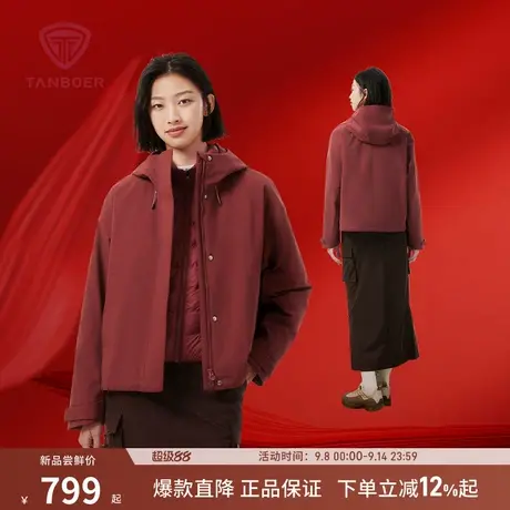 坦博尔新款羽绒服女冬季短款户外徒步防风防水三合一抗寒保暖外套商品大图