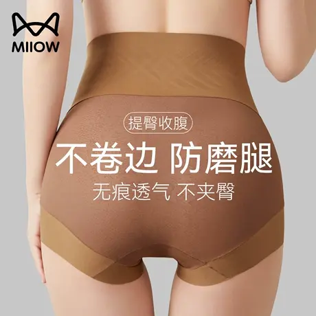 猫人高腰内裤女收腹收小肚子收腹提臀裤女士内裤无痕不夹臀三角裤商品大图