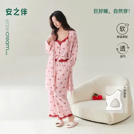 安之伴【巨柔软】纯棉睡衣女春秋季2025新款带胸垫家居服三件套商品大图