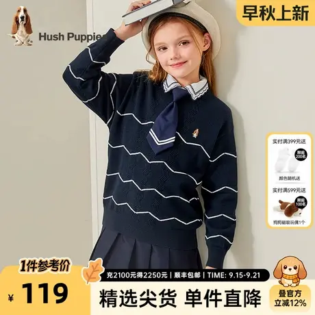 暇步士童装女童针织衫春秋新款休闲百搭女宝宝套头针织衫圆领图片