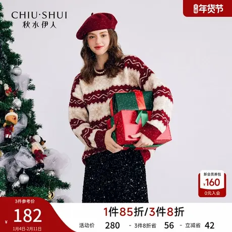 圆领复古提花条纹新年毛衣2025年冬季新款女装经典套头针织衫图片