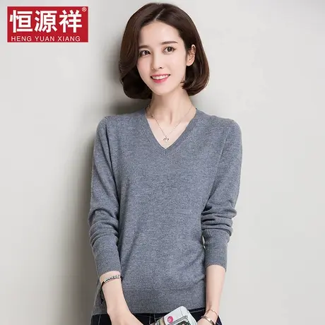 {清仓}恒源祥100%羊毛衫女2022冬针织毛衣百搭短款V领套头打底衫图片