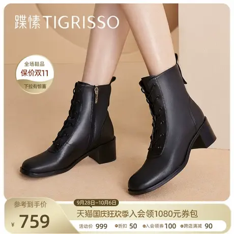 蹀愫皇室马丁靴英伦绑带粗跟羊皮短靴时装靴TA32720-12t图片