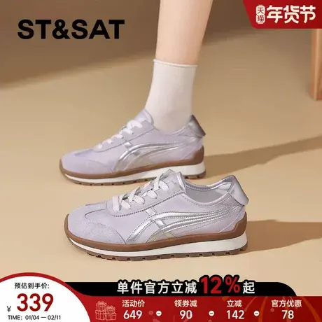 星期六爆款真皮厚底德训鞋女鞋2025秋冬新款复古阿甘鞋运动休闲鞋商品大图