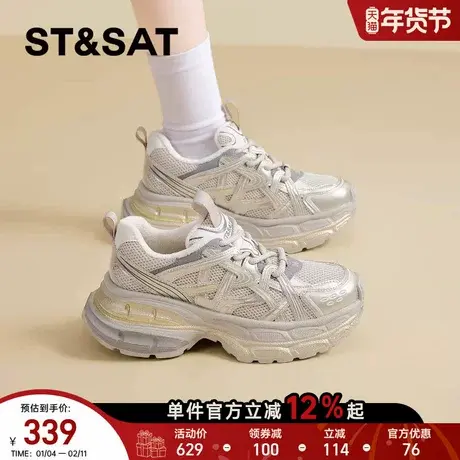 星期六厚底老爹鞋女年新款春季内增高防滑休闲运动小白鞋爆款商品大图