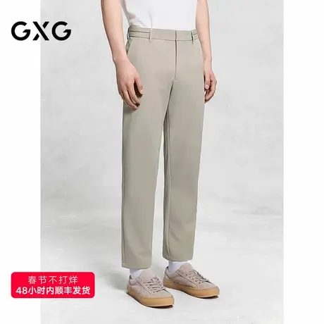 GXG男装 卡其色九分西装裤通勤利落轻薄长裤休闲裤 25年夏季新品商品大图