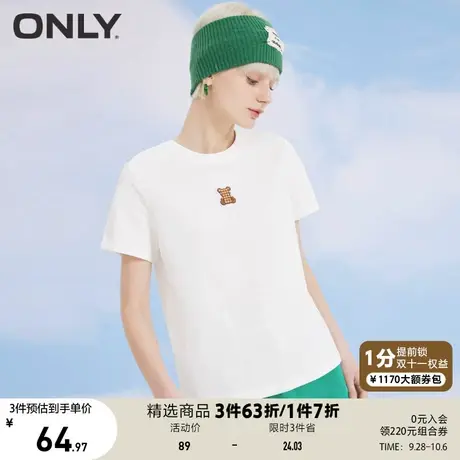 ONLY奥莱夏季时尚通勤简约直筒植绒卡通小熊T恤女商品大图