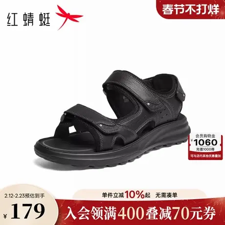 红蜻蜓休闲凉鞋2026夏季新款男鞋厚底魔术贴户外运动凉鞋溯溪鞋男商品大图