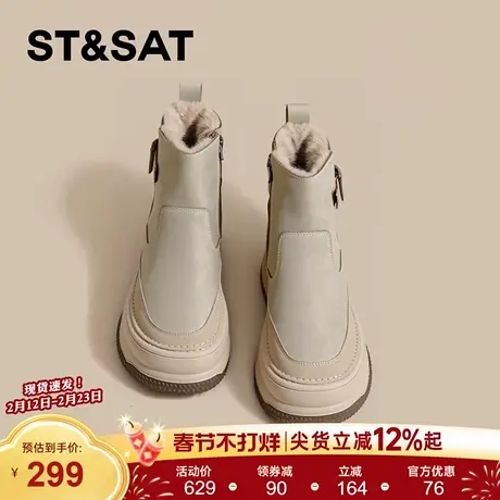 星期六厚底雪地靴女2025新款冬季加绒低帮短靴保暖毛毛东北棉鞋直商品大图