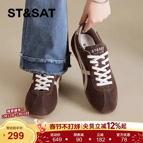 星期六赛车德训鞋女2026新款春季爆款厚底休闲芭蕾风阿甘运动鞋女商品大图