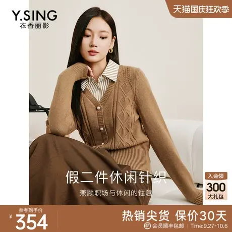 假两件美拉德针织衫女衣香丽影2023年秋冬季新款经典撞色拼接毛衣图片
