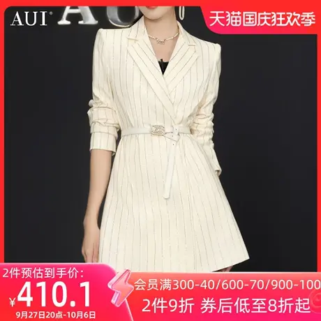 AUI杏色小香风条纹西装外套女2023春秋新款高级职业通勤修身西服图片