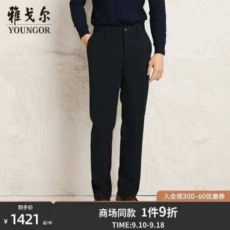 【商场同款】雅戈尔男士长裤新款官方商务休闲上班穿长裤男S3740商品大图