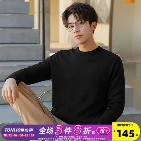唐狮冬季新款打底衫男毛衣纯色百搭内搭日系上衣黑色针织衫学生潮图片