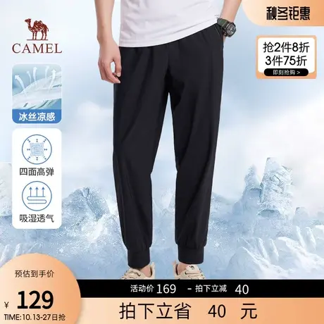 骆驼男装冰丝裤男夏季薄款2023新款弹力束脚宽松运动裤男休闲裤商品大图
