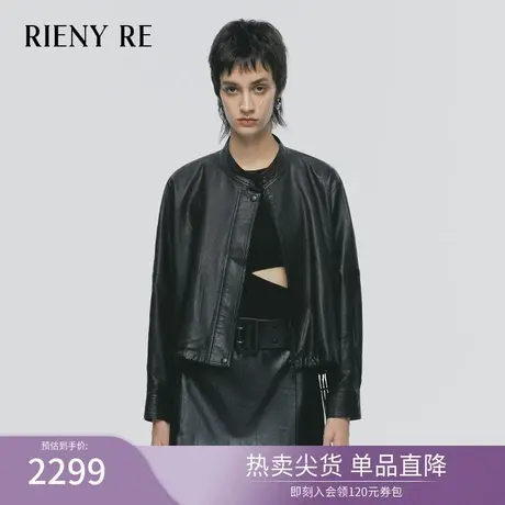 RIENYRE皮衣外套女2023秋冬新款美式复古设计感美拉德短款皮夹克图片