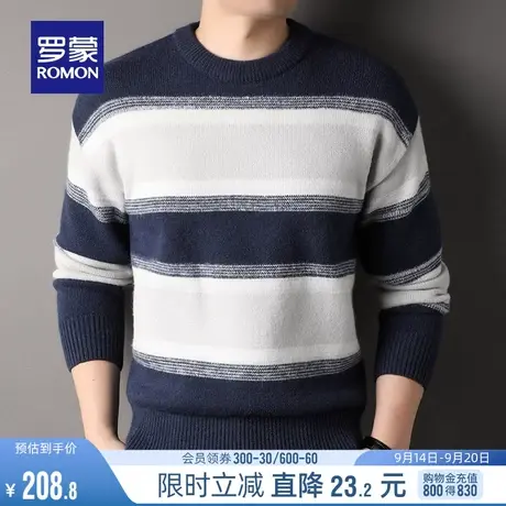 罗蒙男士休闲圆领针织衫2023秋季新款时尚商务百搭保暖条纹毛衣男商品大图