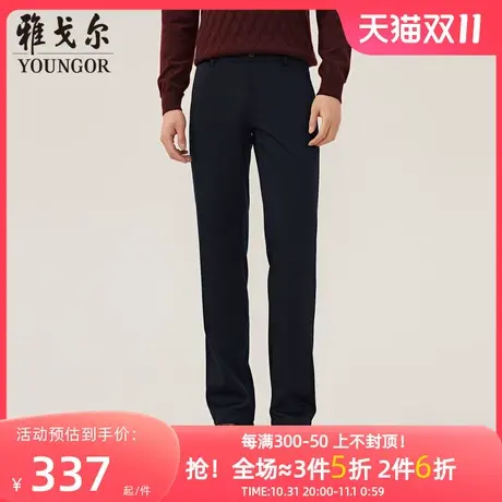 【商场同款】雅戈尔男士长裤秋冬新款官方商务休闲上班穿长裤男商品大图