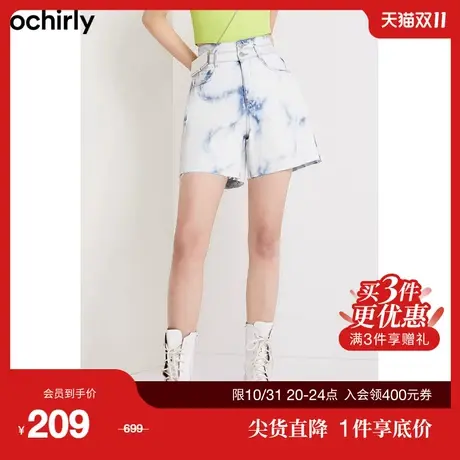 【首降】欧时力新款春装金属排扣褪色洗水纯棉阔腿牛仔中裤女图片