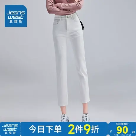 VT真维斯女装九分裤2023秋季新款女式休闲舒适直筒九分牛仔裤商品大图