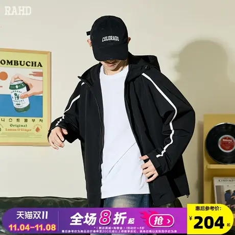 Radiohead2023秋新款外套男黑色连帽夹克衫户外运动冲锋少年潮牌图片