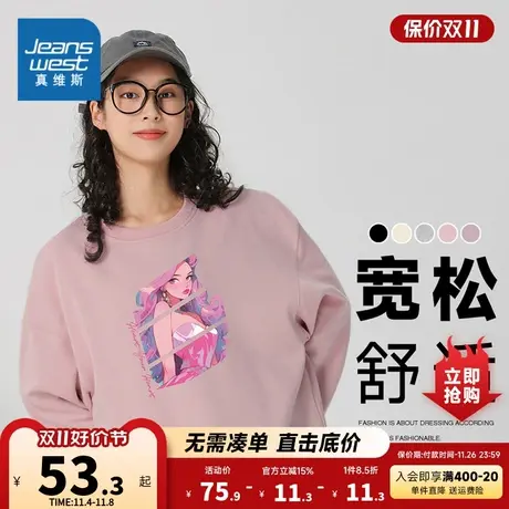 KC真维斯2023秋季新款 潮牌宽松休闲圆领动漫印花图案圆领卫衣商品大图