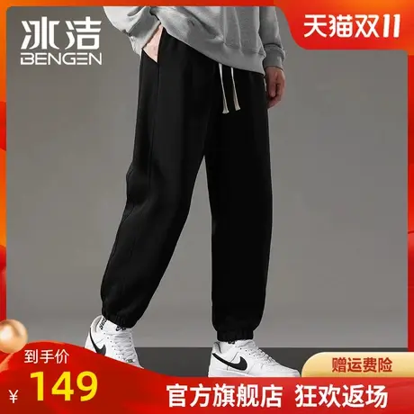 冰洁运动休闲裤男士春秋款2023年冬季卫裤加绒加厚纯色棉长裤子XT商品大图
