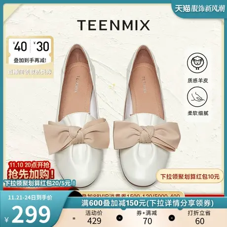 天美意晚晚鞋软底浅口单鞋小皮鞋女鞋休闲平底鞋子新款BF821AQ3商品大图