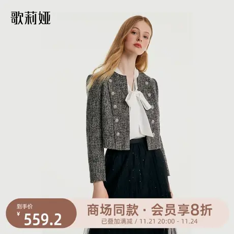 歌莉娅小香风短外套女2023新款气质通勤单排扣开衫上衣1B9R6E340图片