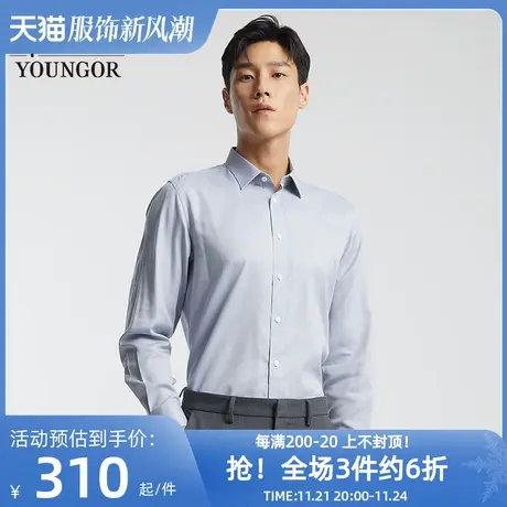 雅戈尔长袖衬衫春新款DP免烫商务休闲上班纯棉牛津纺衬衣商品大图